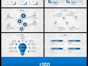 藍(lán)色魅力 整合營銷策劃、公關(guān)活動(dòng)與項(xiàng)目管理的全案服務(wù)方案